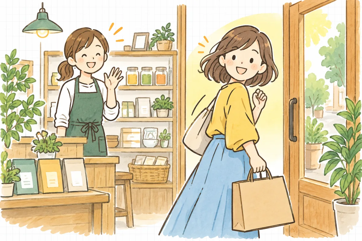 夕方のお店で、お客様が選んだ商品を手に笑顔で帰っていき、スタッフがうれしそうに見送っている情景