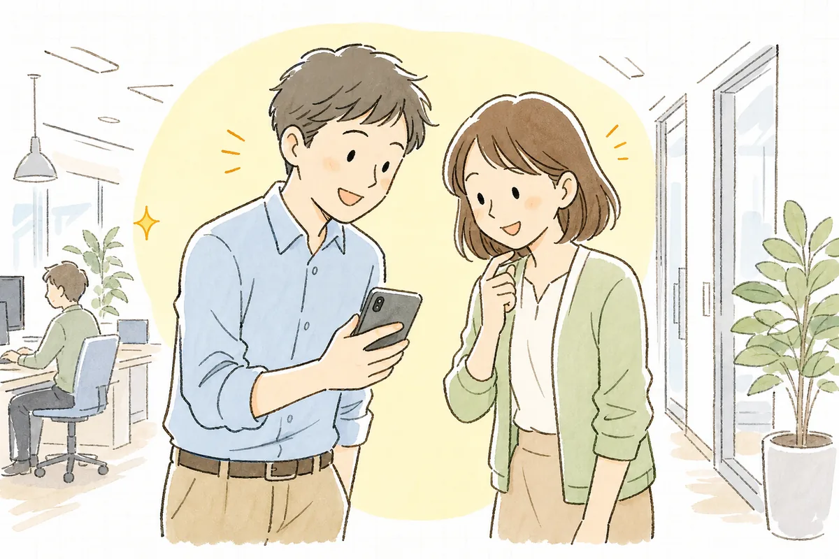 社員が投稿してよいか迷ったときに、責められず気軽に担当者へ相談できるようすを示した図